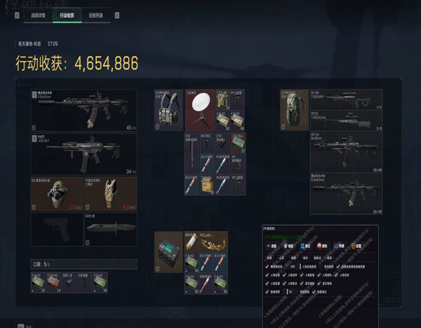 最强的辅助位三角洲软件效果